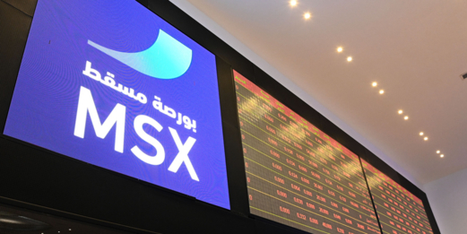 ارتفاع مؤشر بورصة مسقط 0.25 %