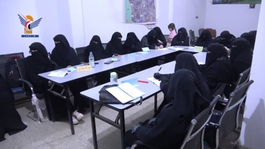 تدشين البرنامج الثقافي المهاري للأنشطة الإبداعية لمديرات مدارس صنعاء