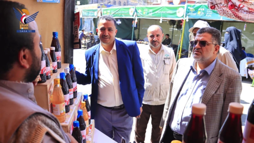 زيارة معرض الأسر المنتجة في التحرير بصنعاء