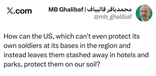 قاليباف يسخر من اختباء الجنود الأمريكيين في الفنادق والمرافق الترفيهية بدول المنطقة