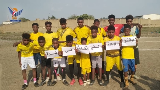 فريق التكاتف يحرز لقب بطولة دوري أبناء فلسطين في تعز   فريق التكاتف يحرز لقب بطولة دوري أبناء فلسطين في تعز