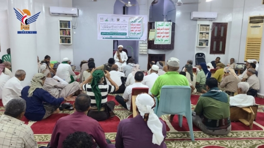 ندوة ثقافية بالحديدة بذكرى قدوم الإمام الهادي إلى اليمن