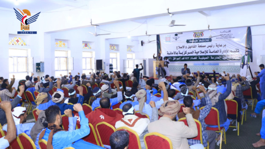 تدشين الدورات الصيفية بالإصلاحية المركزية في أمانة العاصمة