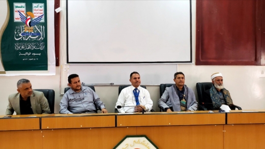  إب .. فعاليتان لفرع هيئة الزكاة وجامعة جبلة بذكرى  يوم الولاية 