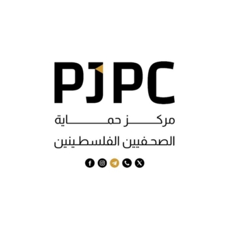 "حماية الصحفيين الفلسطينيين": العدو الاسرائيلي قتل أكثر من 60 صحفيًا في غزة خلال 2025