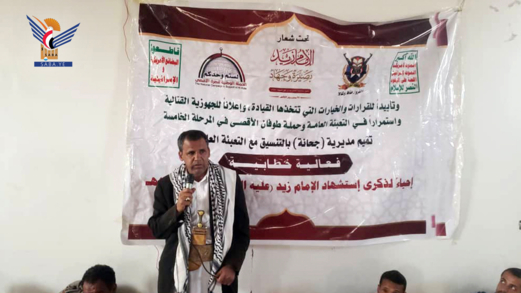 صنعاء.. أمسية ثقافية بجحانة إحياء لذكرى استشهاد الإمام زيد