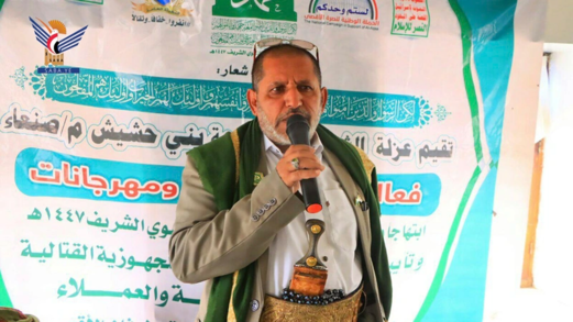  بني حشيش في صنعاء تحتفل بذكرى المولد النبوي  