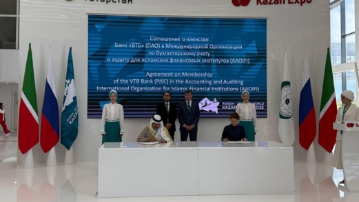 بنك روسي ينضم إلى منظمة المحاسبة والتدقيق للمؤسسات المالية الإسلامية