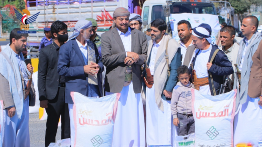  مفتاح يدّشن المشاريع الرمضانية لأسر الشهداء والمفقودين للعام 1447هـ