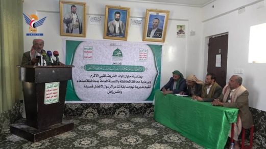 صنعاء .. مسابقة ثقافية شعرية بذكرى المولد النبوي الشريف