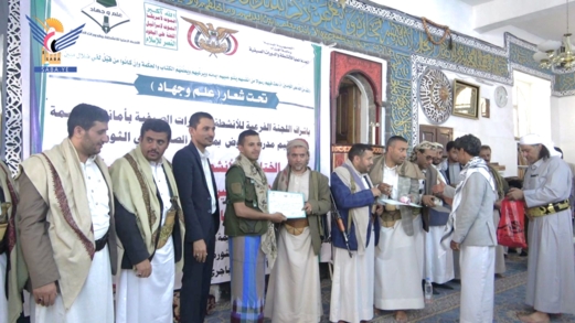 أمانة العاصمة.. اختتام أنشطة الدورات الصيفية في عدد من مدارس الصافية