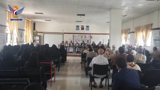 لقاء تقييمي للأنشطة والدورات الصيفية في مديرية شعوب بأمانة العاصمة