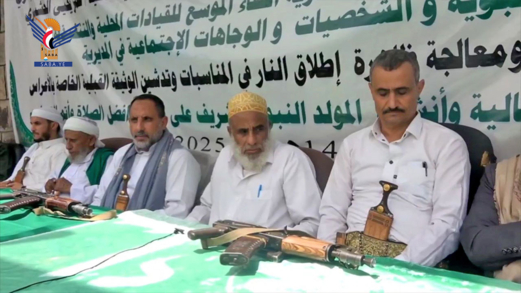 لقاء بمديرية الجعفرية بريمة للتحضير لفعاليات ذكرى المولد النبوي والاستمرار في نصرة غزة