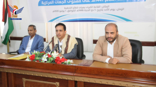 ورشة بقطاع التخطيط بمكتب رئاسة الوزراء لإعداد خطة العام ١٤٤٧ه‍