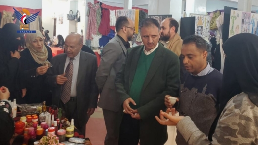 وكيل وزارة الشؤون الاجتماعية الذاري يفتتح معرض الأسر المنتجة بصنعاء