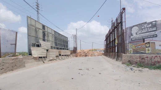 العدو الإسرائيلي يخطر بهدم عشرات المنشآت التجارية والسكنية شمال القدس المحتلة ويغلق جسر جبع بالسواتر الترابية