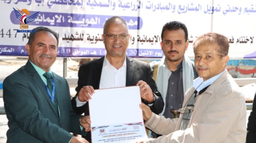 مهرجان بجامعة إب بمناسبة اختتام فعاليات الهوية الإيمانية والذكرى السنوية لشهيد القرآن