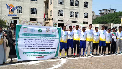 انطلاق بطولة "الرسول الأعظم" لكُرة القدم في جبل الشرق بذمار انطلاق بطولة "الرسول الأعظم" لكُرة القدم في جبل الشرق بذمار