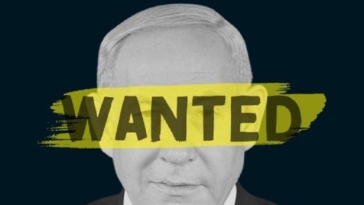 المقاومة مستمرّة: "إسرائيل" تحت مجهر القانون المقاومة مستمرّة: "إسرائيل" تحت مجهر القانون