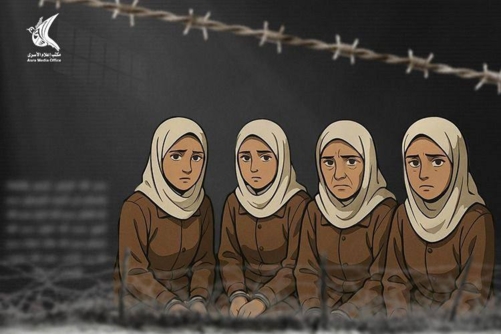 إعلام الأسرى:الأسيرات الفلسطينيات يواجهن أوضاعًا اعتقالية صعبة في سجن الدامون