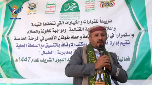  صنعاء .. فعالية خطابية بمديرية الطيال بذكرى المولد النبوي  