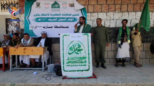 فعاليات وأنشطة بمأرب بذكرى المولد النبوي الشريف