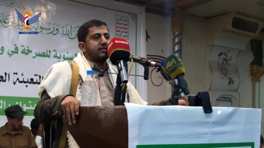 أمانة العاصمة.. فعالية ثقافية في بني الحارث بذكرى الصرخة