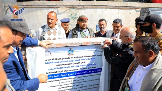 الرهوي وسيف وعُباد يفتتحون ويدشنون العمل بمشاريع تنموية وخدمية بأمانة العاصمة