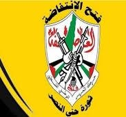  "فتح الانتفاضة": استهداف قيادات حماس يؤكد أن العدو الصهيوني يشكل خطرا على المنطقة بكاملها