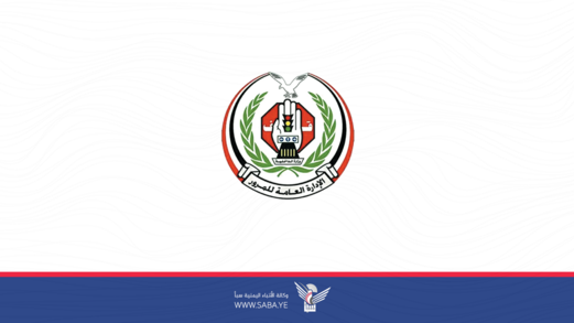 شرطة المرور تعزز انتشارها لتنظيم حركة السير خلال عيد الفطر