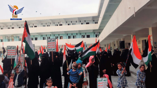 وقفة نسائية بالحديدة تجدّد الثبات مع غزة وتستنكر جرائم الإبادة والتجويع