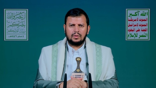 السيد الحوثي: الرد على "إسرائيل" حتمي.. والعمليات مستمرة في المحيط الهندي والبحر المتوسط السيد الحوثي: الرد على "إسرائيل" حتمي.. والعمليات مستمرة في المحيط الهندي والبحر المتوسط