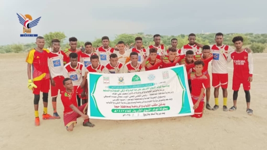 وحدة أسلم الشام يخطف المقعد الثالث في الدور قبل نهائي بطولة المولد النبوي في أسلم حجة وحدة أسلم الشام يخطف المقعد الثالث في الدور قبل نهائي بطولة المولد النبوي في أسلم حجة