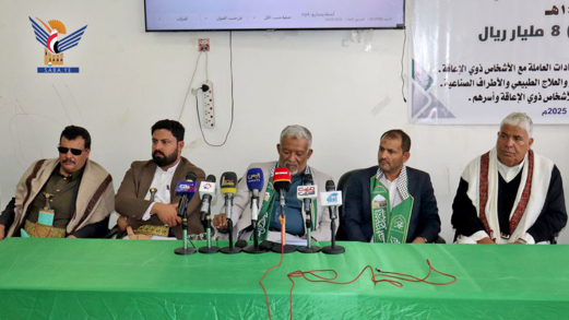 الوزير باجعالة يدشن مشاريع تمكين ودمج لذوي الإعاقة بـ8 مليارات ريال