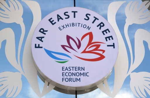 منتدى الشرق الاقتصادي يشهد توقيع 283 اتفاقية بنحو 75 مليار دولار