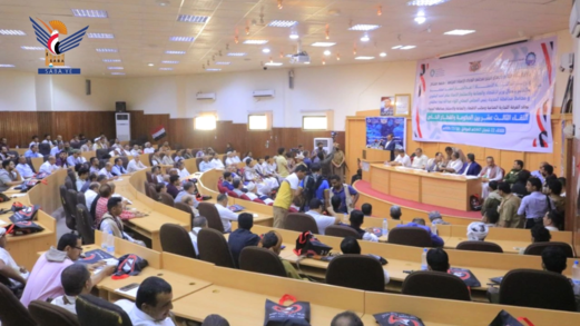 انعقاد اللقاء الثالث عشر بين الحكومة والقطاع الخاص في الحديدة