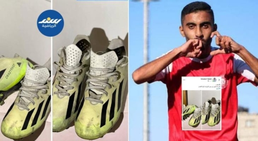 لاعب كرة قدم من غزة يعرض حذاءه للبيع ليُطعم أسرته  لاعب كرة قدم من غزة يعرض حذاءه للبيع ليُطعم أسرته
