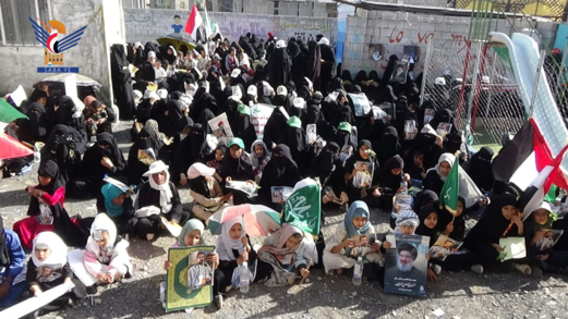 تعز.. فعالية ووقفة للهيئة النسائية بمديرية التعزية بذكرى الصرخة