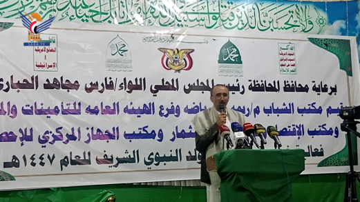 ريمة .. فعاليات وأمسيات بذكرى المولد النبوي الشريف ريمة .. فعاليات وأمسيات بذكرى المولد النبوي الشريف