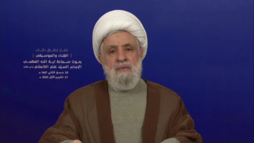 أمين عام حزب الله: استعراض ترامب في شرم الشيخ ليس مشروعًا للسلام بل محطة صراع أمين عام حزب الله: استعراض ترامب في شرم الشيخ ليس مشروعًا للسلام بل محطة صراع