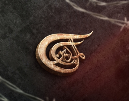 الميادين رداً على قرار الاحتلال حظرها ووقف بثّها: مستمرون ثابتون متجذّرون.. بلا تردد ولا تراجع