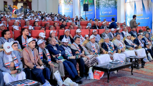وزارة الشباب تنظم احتفالية تأبينية للوزير الشهيد المولَّد