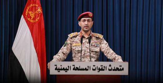 سريع: القوات المسلحة اليمنية تستهدف يافا المحتلة والقطع الحربية الأميركية في البحر الأحمر سريع: القوات المسلحة اليمنية تستهدف يافا المحتلة والقطع الحربية الأميركية في البحر الأحمر