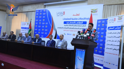 قطاع الاتصالات يخسر 6 مليارات و265 مليون دولار جراء العدوان والحصار 