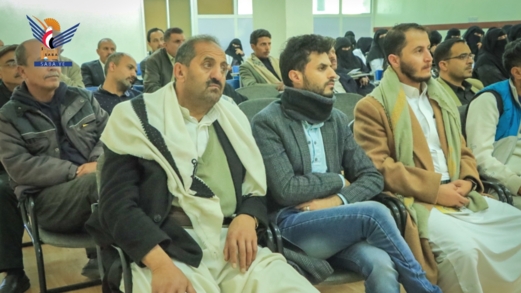 فعالية بمستشفى السبعين في أمانة العاصمة احتفاءً بعيد جمعة رجب