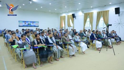 اختتام ورشة تدريبية بصنعاء لمدربي اللجان التنفيذية للدورات الصيفية 