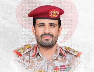 رئيس مجلس النواب يعزي قائد الثورة والرئيس المشاط في استشهاد الفريق الركن الغماري رئيس مجلس النواب يعزي قائد الثورة والرئيس المشاط في استشهاد الفريق الركن الغماري