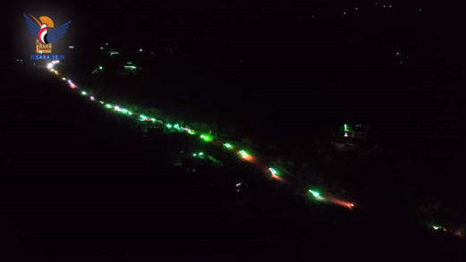 مسيرتان ضوئيتان في الضالع بذكرى المولد النبوي الشريف مسيرتان ضوئيتان في الضالع بذكرى المولد النبوي الشريف