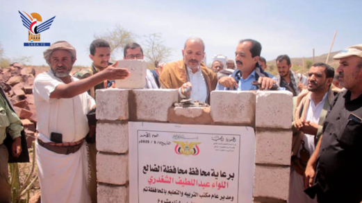 الشغدري يضع حجر أساس لمشروع مدرسة العامرية في دمت