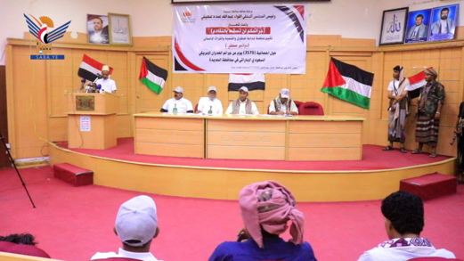 مؤتمر صحفي حول جرائم العدوان الأمريكي السعودي الإماراتي على الحديدة